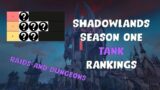 Shadowlands Season 1 TANK RANKINGS! | BEST and WORST Tank specs in Raids and M+ Dungeons | (January Tierlist)